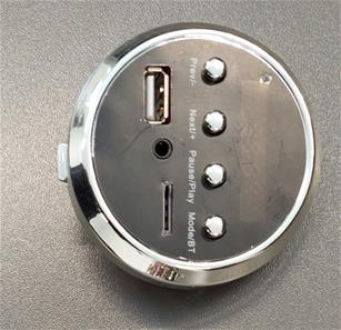 Äänijärjestelmä Street Racer sähkömoottoripyörälle 24V 250W