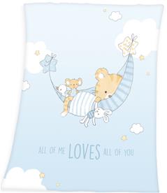 Babybest Pikku Tiikeri fleecehuopa 75 x 100 cm