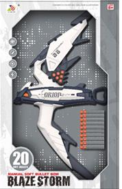 Blaze Storm Orion Soft Dart -jousi-2