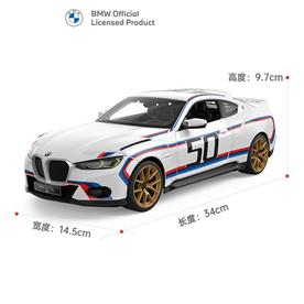 BMW 3.0 CSL kauko-ohjattava auto 1:14-5