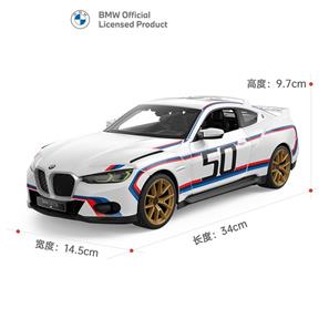 BMW 3.0 CSL kauko-ohjattava auto 1:14-5