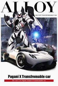 Pagani Zonda R Transform robottiauto-5